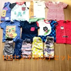 100センチ　男の子　夏服セット　まとめ売り