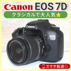 Canon EOS 7D✨運動会におすすめ✨超望遠レンズセット✨すぐ使える
