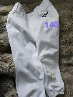 Mizuno ホワイト ユニフォーム 140 ズボン 染みあり