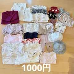 女の子　ベビー服　帽子　春　夏　まとめ売り　50cm 60cm 70cm セール