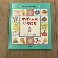 ぷー様 リクエスト 3点 まとめ商品