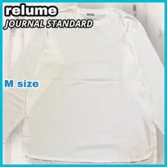 JOURNAL STANDARD relume 長袖Tシャツ ロンT ホワイト系
