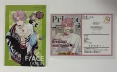 多聞くん今どっち！？ 4巻TSUTAYA特典 イラストカード 2枚セット