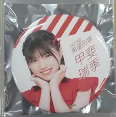 NGT48　水津菜月　あのさ　いや別に　シアターくじ　直筆　キャンバスボード　① 2025年最新】シアターくじ ngt48の人気アイテム - メルカリ