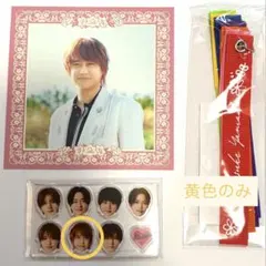 2026年最新】hey!say!jump アクスタ 全員の人気アイテム - メルカリ