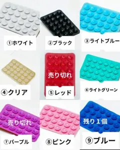 各色あります　スマホスタンド　吸盤　希望色をコメントでご連絡ください