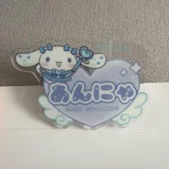 ＝LOVE 山本杏奈 オリジナルアクリルネームバッジ シナモン ファミマ