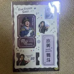 水美舞斗　グッズまとめ売り 2026年最新】水美舞斗の人気アイテム - メルカリ