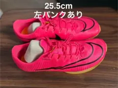 エアズームフライ マックスフライ 25.5cm ピンク