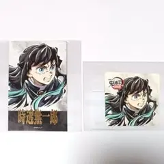 鬼滅の刃 エンドロールイラスト WEBSHOPくじ C107 時透無一郎