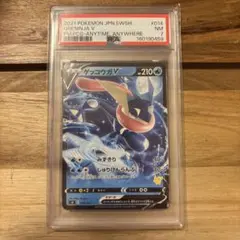 PSA10】 ゲッコウガV SH E 014/053 ファミリーポケカ - メルカリ