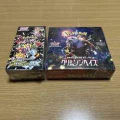 ポケモンカード クリムゾンヘイズ　シャイニートレジャー　2BOXセット