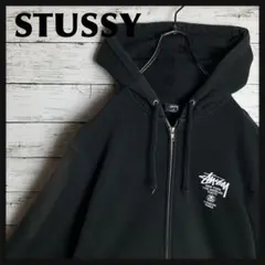 STUSSY◎黒白 ワールドツアー フルジップ パーカー D734