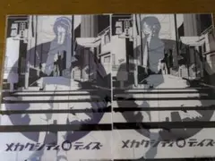 メカクシ団　A4クリアファイル　2枚セット