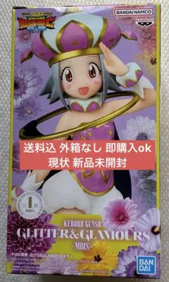 ケロロ軍曹 GLITTER&GLAMOURS モア フィギュア