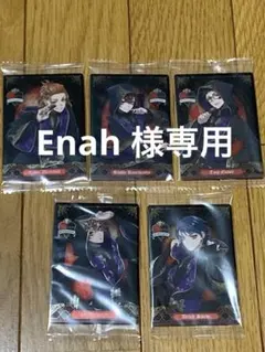 Enah様 リクエスト 3点 まとめ商品