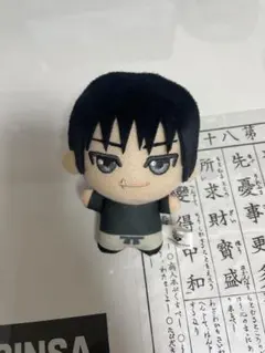 呪術廻戦 伏黒甚爾 ちびぐるみ 懐玉・玉折 vol.4 - メルカリ