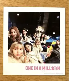 TWICE 映画 ONE IN A MILL10N 入場者特典 フォトカード1枚