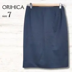 オリヒカ ORIHICA ひざ丈タイトスカート ネイビー 7号 ウール混 スーツのサムネイル