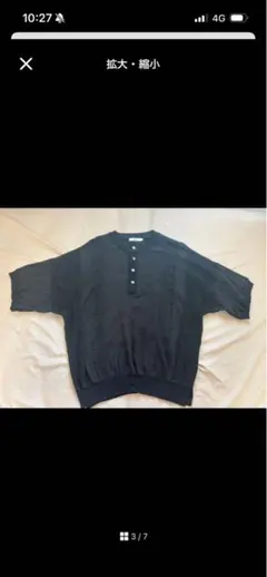 【中古品】Fumon Henley Knit(BLACK)半袖ニットのサムネイル