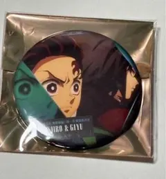 あ*ゆ様 鬼滅の刃 無限城編 缶バッジ ものがたる背中 炭治郎 義勇　②