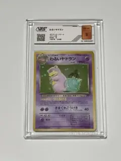 PSA7 わるいヤドラン ポケモンカード 旧裏 ロケット団 #80 PSA7 わるいヤドラン ポケモンカード 旧裏 ロケット団 #80 - メルカリ