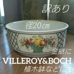 ビレロイアンドボッホ　バスケット　オーブングラタン皿 z349-41image2.jpg?t=20220902132532