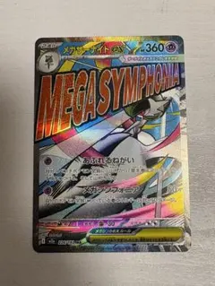 Item thumbnail for item e9911ba8-1913-4278-b6cb-69db54e7bc68