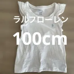Polo Ralph Lauren フリルノースリーブ 3T ホワイト