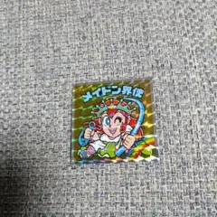 ソフビックリマン様 リクエスト 5点 まとめ商品