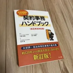 Item thumbnail for item 515483e1-863c-45dc-a903-0d65204bd784