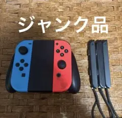 Nintendo Switch コントローラー 青と赤 ジャンク品