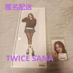 TWICE サナ オンラインくじ のぼり ステッカーキーホルダー　まとめ TWICE サナ オンラインくじ のぼり キーホルダー ステッカー 特典