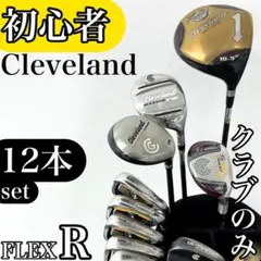 cleveland クリーブランド メンズ ゴルフ クラブ 初心者 セット R