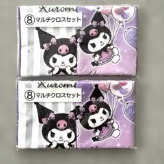 もも様 リクエスト 2点 まとめ商品