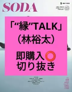 Item thumbnail for item 0fcef26d-217a-4c73-9a74-e05a1e6a6564