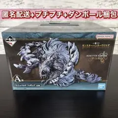 一番くじ モンスターハンター　A賞 アルシュベルド フィギュア