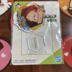 一番くじ 呪術廻戦 虎杖悠仁 アクリルスタンド