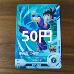 mukkulu様 リクエスト 5点 まとめ商品