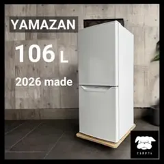 設置まで✨ AQUA 一人暮らし用冷蔵庫 126L✨ 2022年製⭕️ - メルカリ