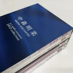 2026年最新】中森明菜DVDコレクションの人気アイテム - メルカリ