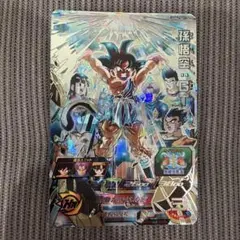 【新品未使用】ドラゴンボールヒーローズ　HG5-sec LC 孫悟空:GT HG5-SEC LC 孫悟空 GT - メルカリ