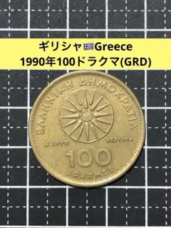 3407【オランダ】2000年 50ユーロセント 硬貨 コイン 古銭 - メルカリ