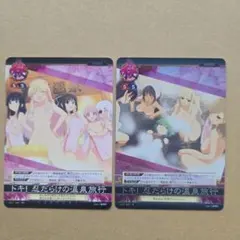 2026年最新】アンリミテッドヴァーサス 閃乱カグラの人気アイテム