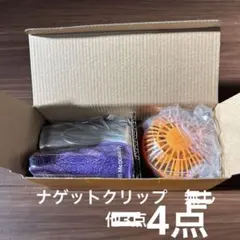 新品未使用 マクドナルド 福袋 2025 グッズのみ4点