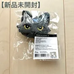 SUPER JUNIOR イェソン イェニャン キーリング ぬいぐるみ - メルカリ