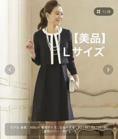 【美品】バイカラージャケットセレモニーフォーマルスーツセット　入学入園＆卒業卒園