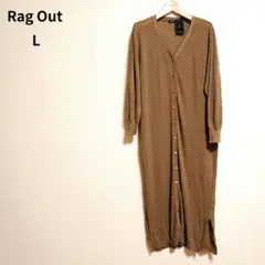 【新品】RagOutログアウト ロングカーディガン ブラウン L 春夏薄い羽織のサムネイル