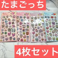 たまごっち ボンボンドロップ風 空気シール