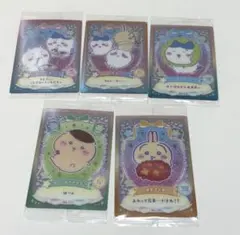 ちいかわウエハース　5枚